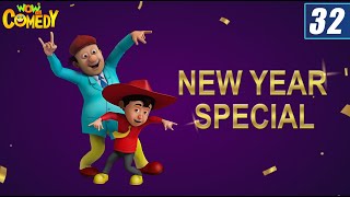 Chacha Bhatija  New Year Special  Pal Pal Chappal  Animated Stories  Wow Kidz Comedy [upl. by Deste]