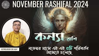 Kanya Rashi November 2024  কন্যা রাশি নভেম্বর 2024 Virgo November Horoscope by Astrologer Sri Ajay [upl. by Brunelle349]