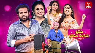 Sridevi Drama Company  2nd April 2023  Full Episode  Rashmi Indraja Hyper Aadi  ETV Telugu [upl. by Buerger687]