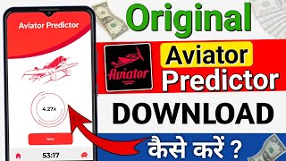 💸 Aviator Predictor App Download Kaise Kare  aviator predictor app download  Aviator Predictor App [upl. by Gussman]