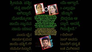 ಡಾಶಿವಣ್ಣ 💖 ಗೀತಾ  Dr Shivarajkumar  Geetha Shivarajkumar [upl. by Ryle557]