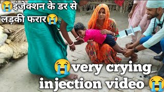 injection video baby crying cartoon  injection video baby crying on hip in hospital  injection [upl. by Ayar583]