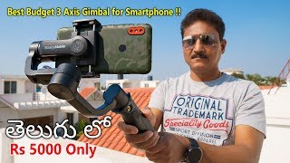 Cheap amp Best 3 Axis Gimbal for Smartphone in Telugu [upl. by Aneeb]