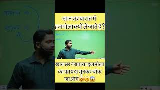 सुनकर आप भी चोंक जाओगे😱😂🫢🤯🤯 lawrencebisnoi khansir bollywood trendingshorts [upl. by Jehoash372]