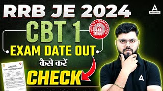 RRB JE Exam Date 2024 OUT  RRB JE Exam Date 2024 CBT 1  RRB JE Exam Date 2024 Latest News [upl. by Haral]