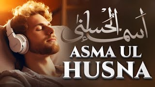 Asma ul Husna 99 Names of Allah  Rising Islam [upl. by Tisbee798]