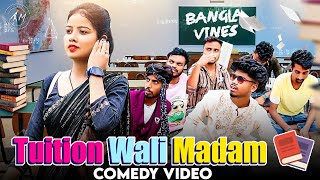 Tuition Wali Madam Bangla Comedy VideoTution Wali Madam Comedy Video New Purulia Comedy Video 2023 [upl. by Oeniri907]