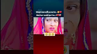 मैं हर वक्त तेरी हूं 🥹💔🥹 music song love sad newsong lovesong broken shayari short [upl. by Notsnorb749]