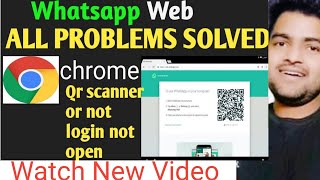 Fix Whatsapp Web Not Working in Chrome  Whatsapp Web logout problem Whatsapp Not Opening in Chrome [upl. by Marielle]