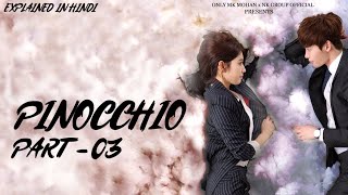 Pinocchio 2014 Part 3 Explained in Hindi  Korean Drama Hindi Dubbed  Only MK Mohan [upl. by Eeryk]