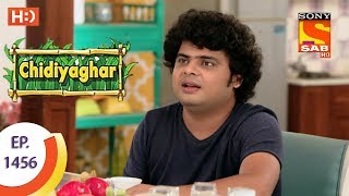 Chidiya Ghar  चिड़िया घर  Ep 1456  30th June 2017 [upl. by Philipps]