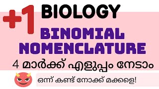 Binomial Nomenclature4 MARK BIOLOGY IN MALAYALAMTrickteacher1 [upl. by Ialocin]