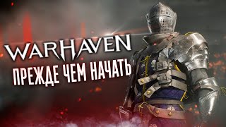 Прежде чем начать Warhaven [upl. by Annahsed376]