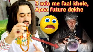 Tasbih se 3 min me faal khole Apna futureamp bhavishya dekhe Wazifa upay Khwaja Zarif Baba Chishti [upl. by Yelahs977]