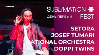 Sublimation Fest Setora Konsta Josef Tumari Национальный Симфонический Оркестр в Первый День [upl. by Sremlahc275]