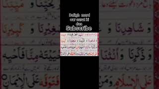 baligh mard aur aurat ki dua [upl. by Draper977]