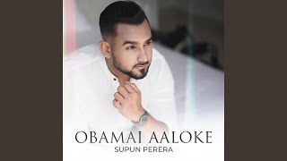 Obamai Aaloke [upl. by Notlaw]