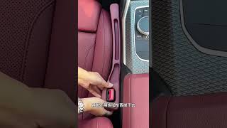 Car Seat Gap Filler Seat Gap Organizer with Phone Holder Car Seat Accessories [upl. by Ludeman]