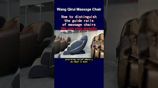 How to distinguish the guide rails of massage chairs [upl. by Arluene]