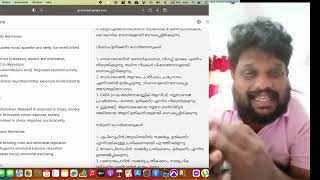 സന്തോഷവും സങ്കടവും നമ്മുടെ ഉള്ളിൽ ആണ് ഉള്ളത് അത് എങ്ങനെ കണ്ടെത്താം എന്ന ടെക്നീക്കൽ പറയാം  npadam [upl. by Leaj]