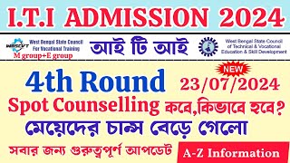 wb iti new update 2024  4th round result  iti spot counselling 2024  iti counselling 2024 wb iti [upl. by Ennis]