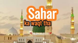 Sahar ka waqt tha  Naat rasool e Maqboolﷺ [upl. by James]