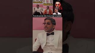 Purav jha parody video on yoyo honey singh vs badshah honeysingh badshah shorts [upl. by Charissa994]