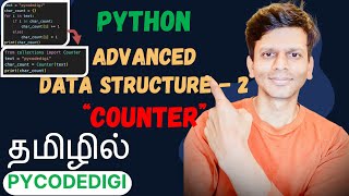 Python Advanced Data Structures in Tamil Part 2 of 3  counter explained in Tamil python [upl. by Ardnayek]