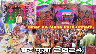 छठ पूजा 2024  Bihar Ka Maha Parb Chhath🥰 [upl. by Diarmuid930]