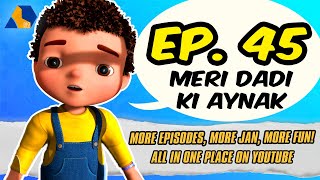 Jan Cartoon in Urdu  Meri Dadi Ki Aynak  Official Cartoon Remastered  S01 E45 [upl. by Savdeep]