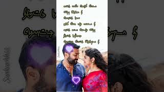 Kaattu payale video song  Soorarai Pottru shortsfeed love trending whatsapp status [upl. by Capriola]