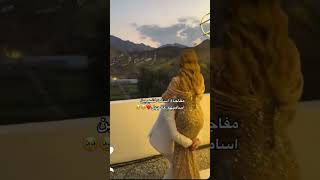 حفلة خطوبه شيرين البيوتي واسامة مروة [upl. by Mada801]