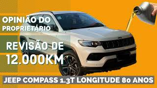 Jeep compass 13T revisão de 12000km [upl. by Trakas]