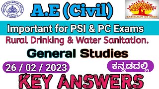 KPSC RDWS AE CIVIL key answers 2023  Rural drinking amp water Sanitation KEY ANSWERS Todays Exam [upl. by Roger]