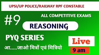 SSC GD NTPC 2024REASONING PYQ SERIESRESAONING CLASSSSC GD RRB NTPCUPSIUPPTARGETWITHKRANTI [upl. by Hackett]