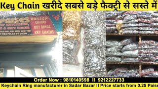 सस्ता छल्ला Keychain Ring ₹050 पैसे से Keychain Ring Manufacturer Keyrings in Sadar Bazar Delhi [upl. by Burleigh]