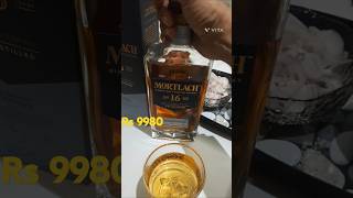 MORTLACH MALT WHISKY Rs [upl. by Frodin]