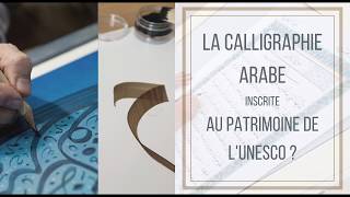 La calligraphie arabe à lUNESCO [upl. by Dnalrah463]