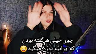 Amir tataloo  mikhamreaction ری اکشن دختر روس با آهنگ میخوام امیر تتلو 😍 [upl. by Noreik]