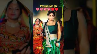 pawan singh bhojpuri song pawan singh trending [upl. by Wellington]