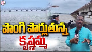 Vijayawada Prakasam Barrage Floods  Journalist Nagaraj Report  Vijayawada Latest Updates [upl. by Aremus]