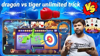 Dragon Tiger Game New Trick  Dragon Tiger Winning Tricks  dragon vs tiger unlimited trick [upl. by Erdnuaed248]