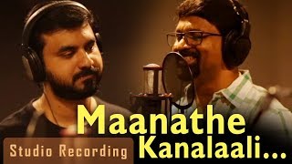 Theevandi Movie  Maanathe Kanalaali Studio Recording  Kailas Menon  Tovino Thomas  Alphons [upl. by Job164]