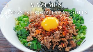 Japanese No Soup Ramen Recipe  Mazesoba  Mazemen [upl. by Rabaj]