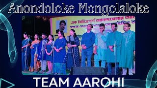 Anandaloke Mangalaloke  আনন্দলোকে মঙ্গলালোকে   Rabindrasangeet  Live Performance by Team Aarohi [upl. by Simara516]