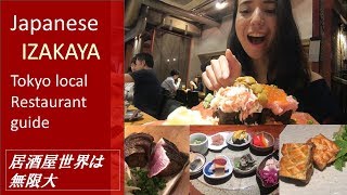 IZAKAYA The best Japanese bars in TOKYO recommended by LOCALS [upl. by Turnbull285]