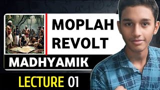 Moplah Revolt l Madhyamik History l Chapter 3 l concepteon wbbsemadhyamik history [upl. by Lalat853]