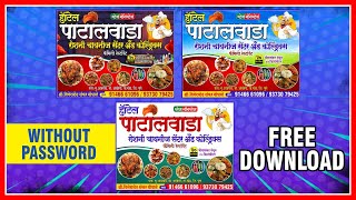 Hotel banner psd file free download  hotel banner design photoshop  Marathi banner photoshop [upl. by Eizus]