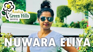 Relax  Araliya Green Hills Hotel Nuwara Eliya  Sri Lanka  Travel to travel Srilanka VLOG 1 3 [upl. by Melgar758]