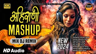 Ahirani Mashup Songs 🔞 Top 10 Mix Dj Remix  Nonstop Jalgaon Party Songs🤩  2024 Ahirani Party Song [upl. by Barrow]